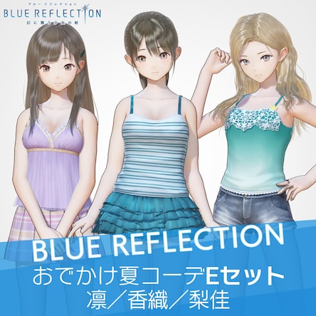 BLUE REFLECTION 幻に舞う少女の剣