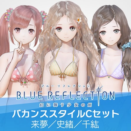 BLUE REFLECTION 幻に舞う少女の剣 Steam：BLUE REFLECTION 幻に舞う少女の剣