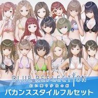 BLUE REFLECTION（ブルー リフレクション） 幻に舞う少女の剣 プレ BLUE REFLECTION 幻舞少女之劍 (英文版)
