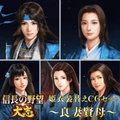 信長の野望 大志 ل Ps4 شراء أرخص في المتجر الرسمي Psprices 日本 信長の野望 大志 ل Ps4 شراء أرخص في المتجر الرسمي Psprices 日本