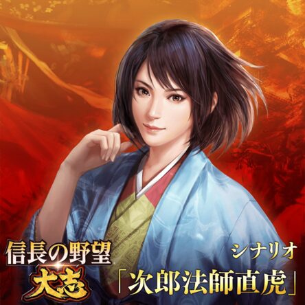 Amazon.co.jp: 信長の野望・大志 - PS4 : ゲーム