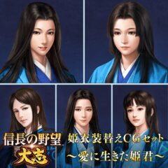 信長の野望 大志 ل Ps4 شراء أرخص في المتجر الرسمي Psprices 日本 信長の野望 大志 ل Ps4 شراء أرخص في المتجر الرسمي Psprices 日本