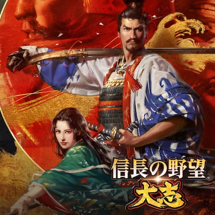 Amazon.co.jp: 信長の野望・大志 with パワーアップキット