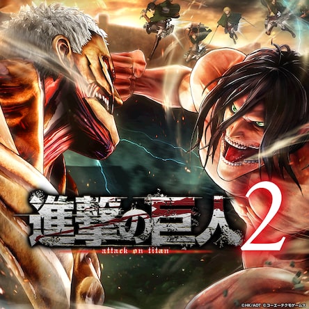 進撃の巨人２ -Final Battle- | ゲームタイトル | PlayStation (日本)