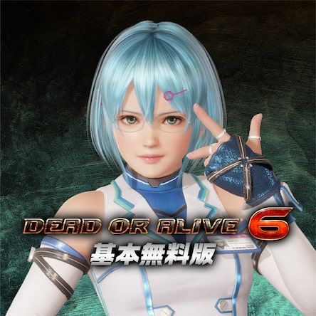 【PlayStation】デッド オア アライブ DEAD OR ALIVE 6 基本無料版
