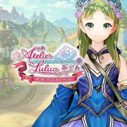 1円】PS4 ルルアのアトリエ ~アーランドの錬金術士4~ ゲーム