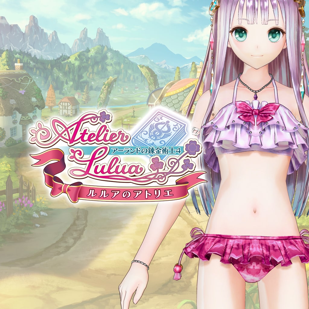 【新品未開封】PS4 ルルアのアトリエ ～アーランドの錬金術士４～