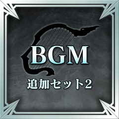 Bgm 추가 세트 2