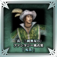 真 三國無双6 ファンタジー風衣装 馬岱 Para Ps4 Ps3 Compralo Mas Barato En La Tienda Oficial Psprices 日本 真 三國無双6 ファンタジー風衣装 馬岱 Para Ps4 Ps3 Compralo Mas Barato En La Tienda Oficial Psprices 日本