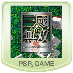 Koei The Best 雀・三國無双 on PSVita PSP — price history