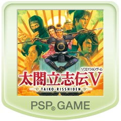 コーエーテクモ The Best 太閤立志伝 On Psvita Psp Price History Screenshots Discounts 日本