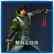Sword ＆ Hook ＆ Xu Shu (Japanese Ver.)