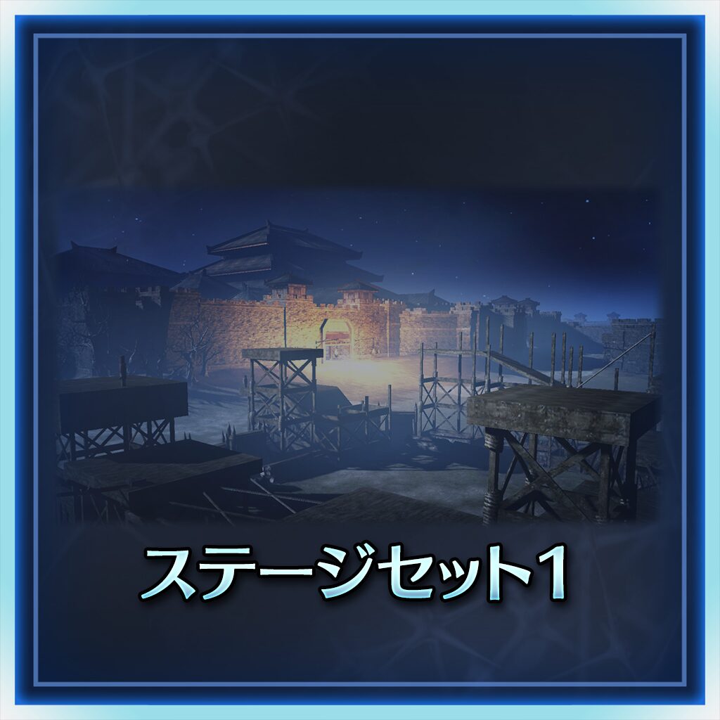 New Battlefield Set 1 (Japanese Ver.)
