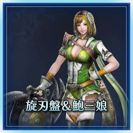 Amazon.co.jp: 英傑大戦 絆 孫堅 : おもちゃ
