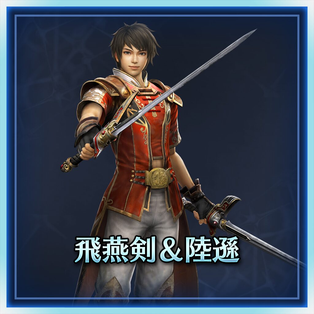 Swallow Swords ＆ Lu Xun (Japanese Ver.)