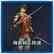 Swallow Swords ＆ Lu Xun (Japanese Ver.)