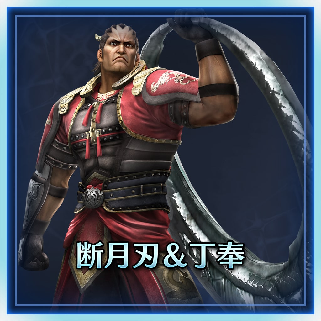 Circle Blade ＆ Ding Feng (Japanese Ver.)