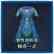 Male Equipment: Kabuki Set (Japanese Ver.)