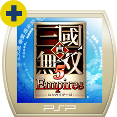 真 三國無双5 Empires Psp The Best For Psvita Psp Buy Cheaper In Official Store Psprices 日本 真 三國無双5 Empires Psp The Best For Psvita Psp Buy Cheaper In Official Store Psprices 日本
