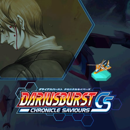 DARIUSBURST Chronicle Saviours