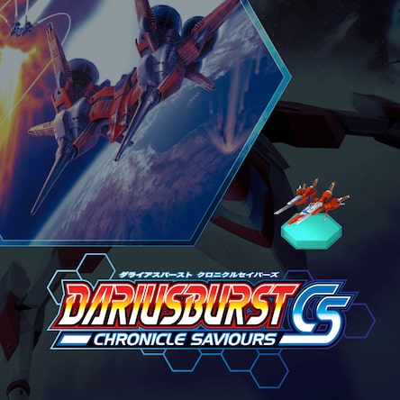 DARIUSBURST Chronicle Saviours