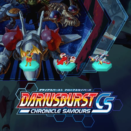 ダライアスバースト クロニクルセイバーズ　CS　PSVITA　Darius Amazon.co.jp: ダライアスバースト クロニクルセイバーズ