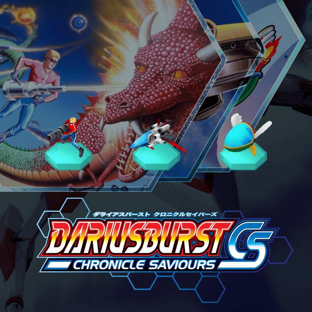 PS4 ダライアス / Darius Chronicle Saviours CS