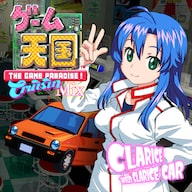 ゲーム天国 CruisinMix 限定版 ゲーム: ゲーム天国 CruisinMix Special 【極楽BOX】 【PS4