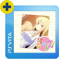 さくら荘のふしぎなパンツ第3話 ましろのショックなショッピング For Psvita Buy Cheaper In Official Store Psprices 日本 さくら荘のふしぎなパンツ第3話 ましろのショックなショッピング For Psvita Buy Cheaper In Official Store Psprices 日本