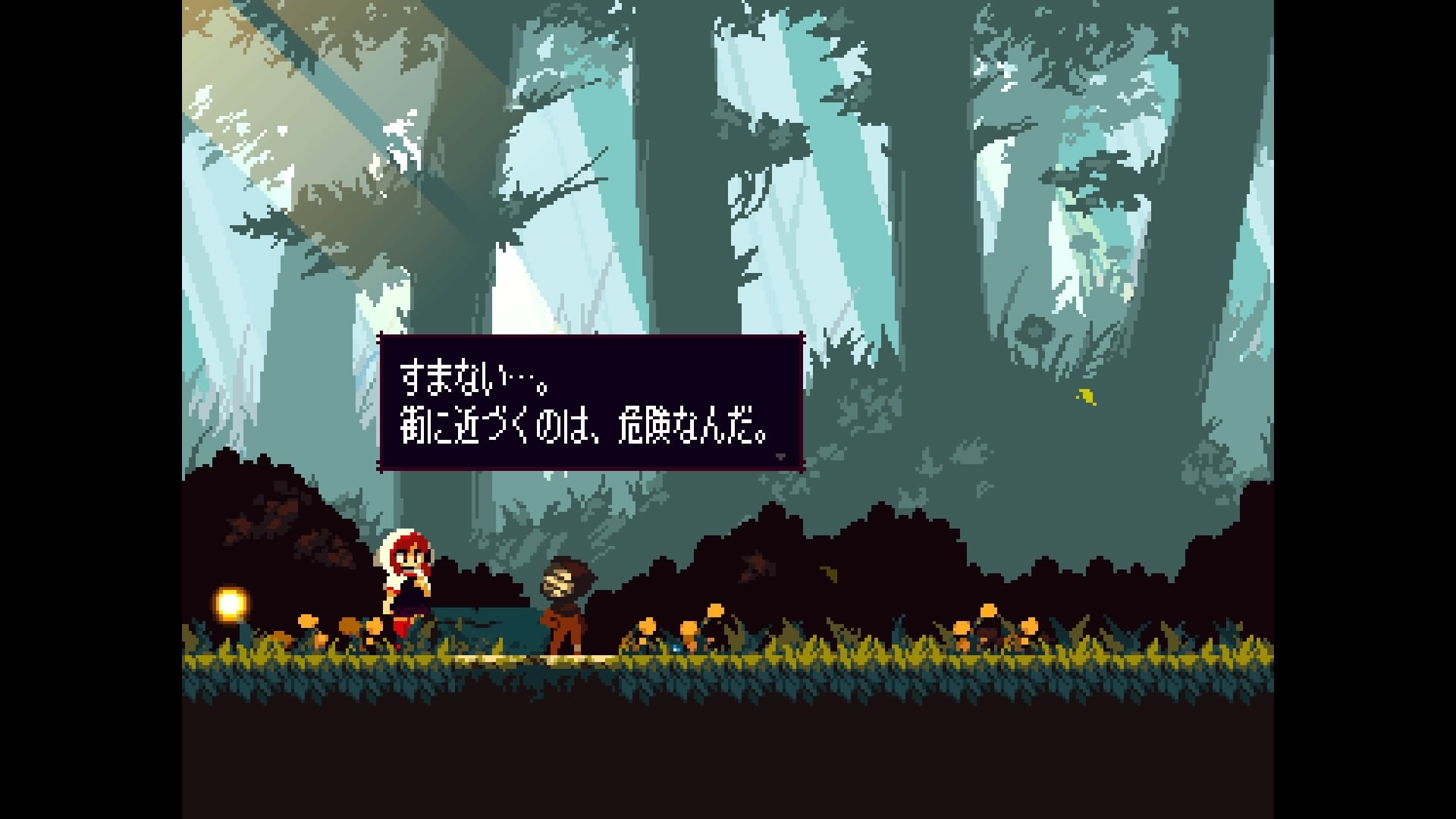 Momodora: 月下のレクイエム