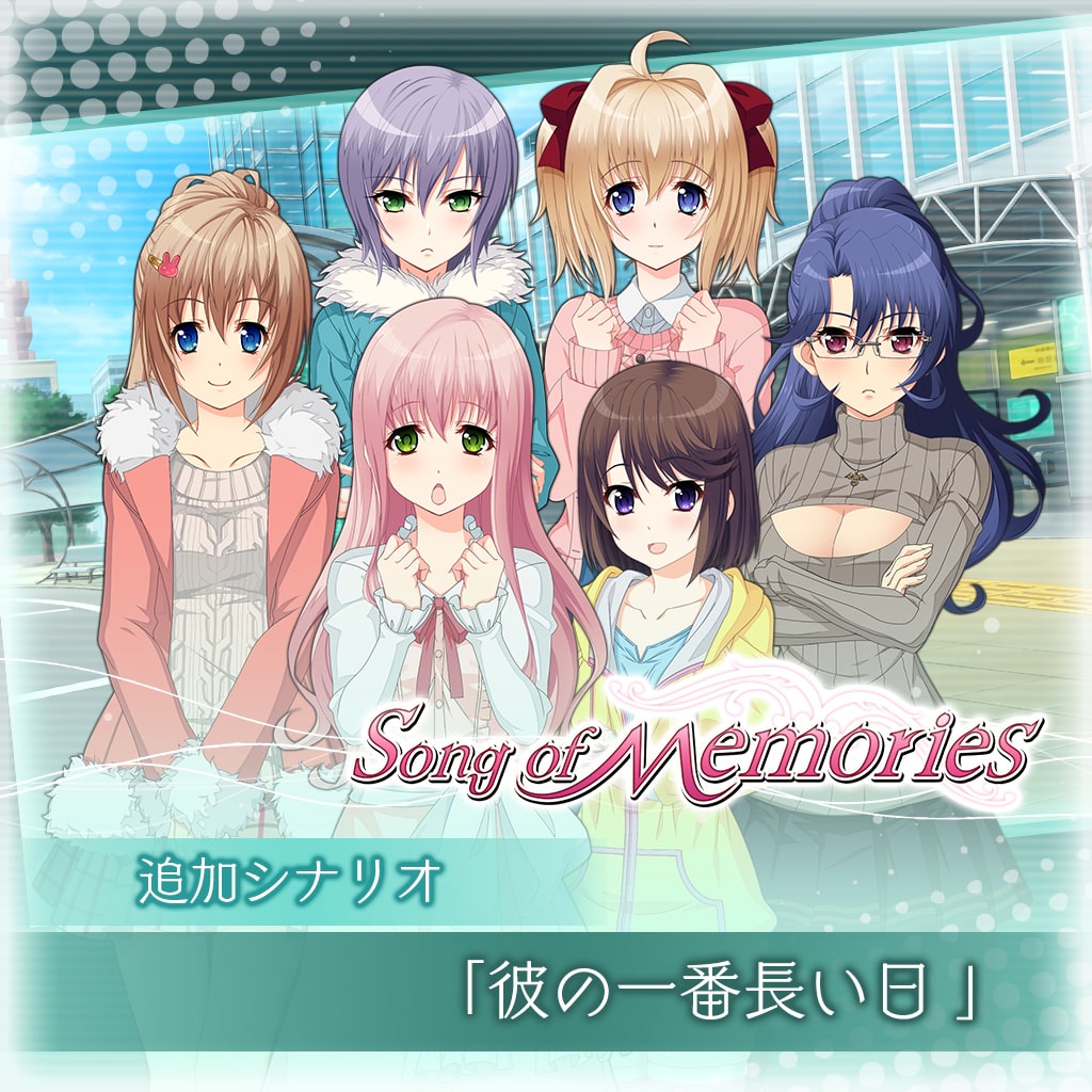 本日限定価格！Song of Memories 限定版-siegfried.com.ec