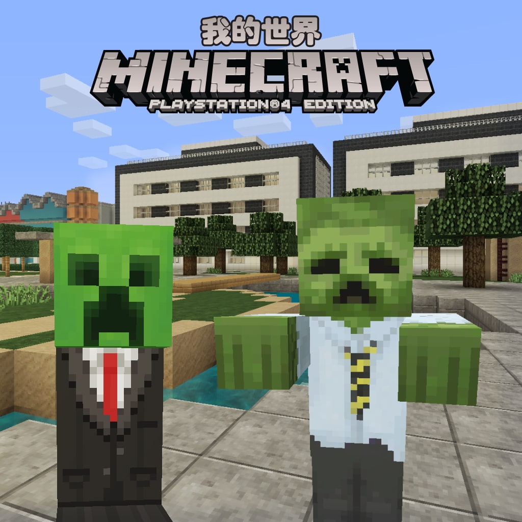 Minecraft シティーテクスチャーパック