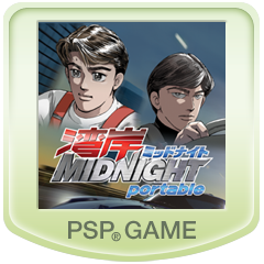 湾岸ミッドナイト ポータブル Genki The Best | PSVita PSP