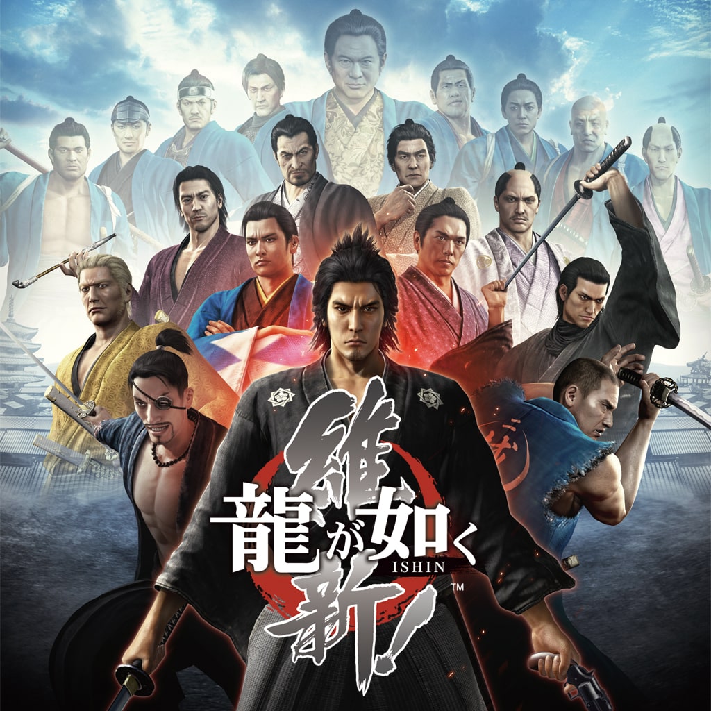 yakuza ishin ps store