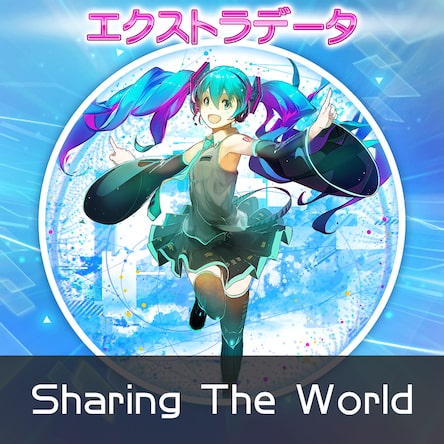 初音ミクProject DIVAf Play Station ポスター 初音ミク -Project DIVA- X』販売店別予約特典のデザイン第一弾