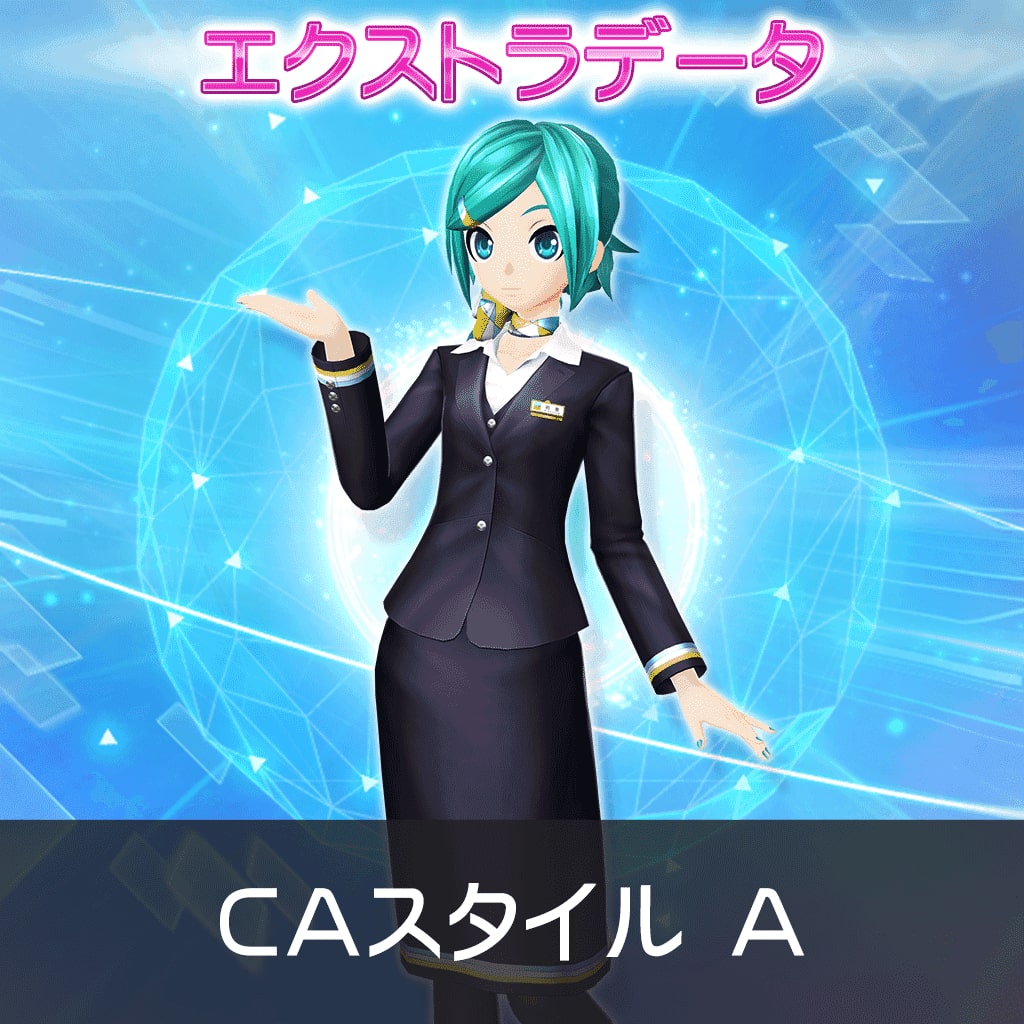 CA Style A (日文版)