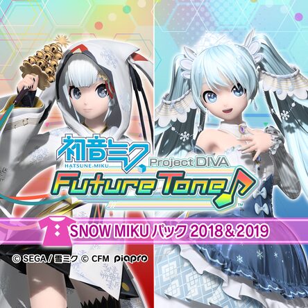 雪ミク PS4 専用 トップカバー SNOW MIKU ソニーストア 初音ミク