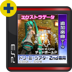 金の聖夜霜雪に朽ちて Gia Ps3 Agoraste F8hnotera Sto Epishmo Katasthma Psprices 日本 金の聖夜霜雪に朽ちて Gia Ps3 Agoraste F8hnotera Sto Epishmo Katasthma Psprices 日本