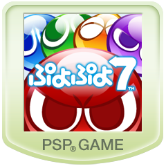 Amazon.co.jp: ぷよぷよ7 スペシャルプライス : ゲーム