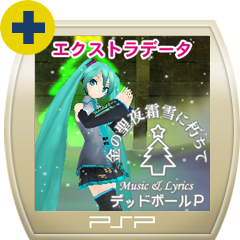 金の聖夜霜雪に朽ちて For Psvita Psp Buy Cheaper In Official Store Psprices 日本 金の聖夜霜雪に朽ちて For Psvita Psp Buy Cheaper In Official Store Psprices 日本