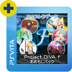 Project Diva F おおもじパック For Psvita Buy Cheaper In Official Store Psprices 日本 Project Diva F おおもじパック For Psvita Buy Cheaper In Official Store Psprices 日本