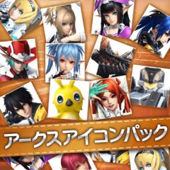 ファンタシースターオンライン２ アークスアイコンパック For Ps3 Buy Cheaper In Official Store Psprices 日本