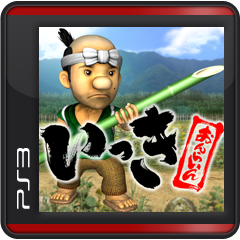 いっき おんらいん On Ps3 Price History Screenshots Discounts 日本 いっき おんらいん On Ps3 Price History Screenshots Discounts 日本