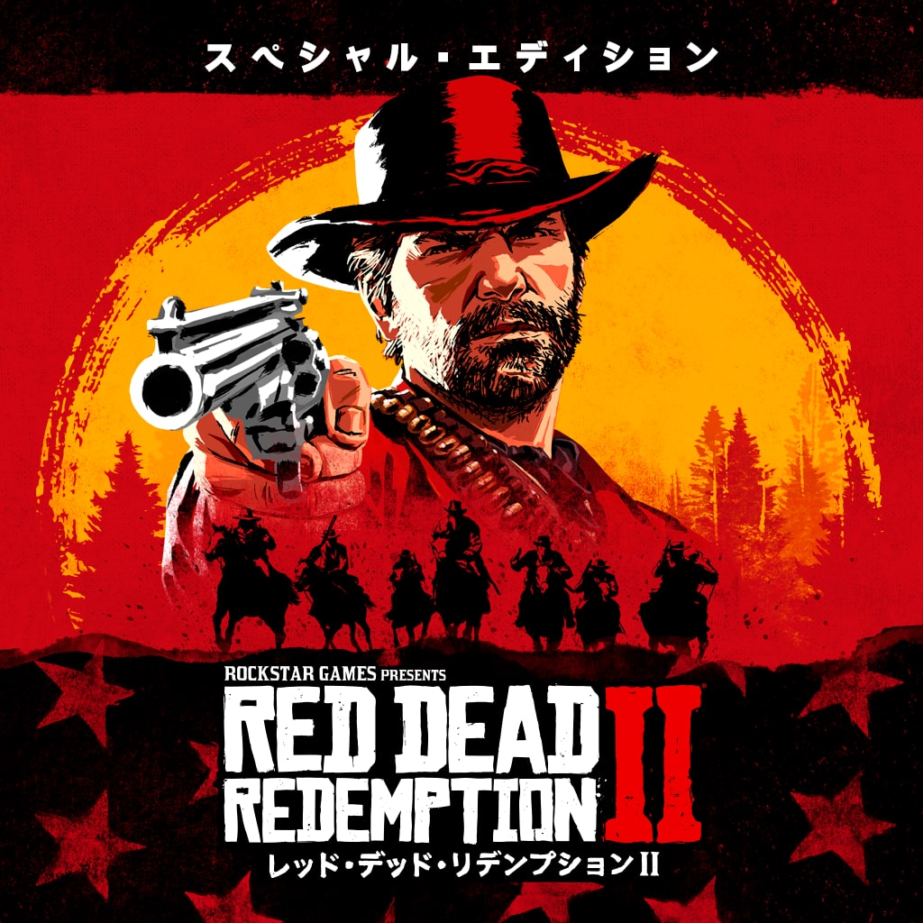 red dead redemption 2 ps4 ps store