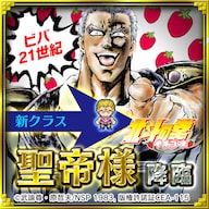 不思議のクロニクル 振リ返リマセン勝ツマデハ - PS4 Amazon.co.jp: 不思議のクロニクル 振リ返リマセン勝ツマデハ