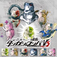 ニューダンガンロンパv3 モノクマ モノクマーズアバターアイコンセット Na Ps4 Kup Taniej W Oficjalnym Sklepie Psprices 日本 ニューダンガンロンパv3 モノクマ モノクマーズアバターアイコンセット Na Ps4 Kup Taniej W Oficjalnym Sklepie Psprices 日本