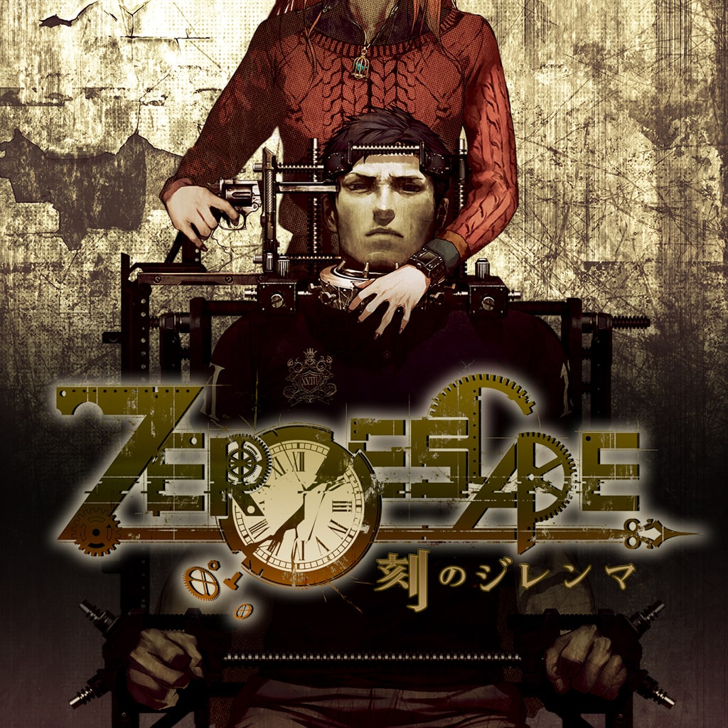 Zero Escape: Zero Time Dilemma (JP) Price on PlayStation 4