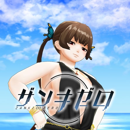 ザンキゼロ 真白ユマ ザンキゼロ・初見プレイ日記5、STAGE04の感想と考察。真白ユマの