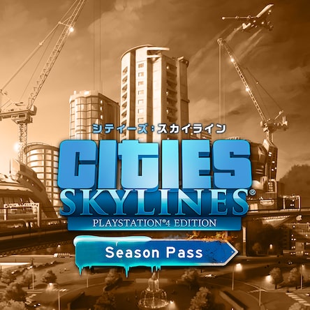シティーズ:スカイライン PlayStation 4 Edition Cities: Skylines - PlayStation®4 Edition