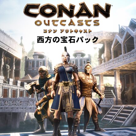PS4「Conan Outcasts」の大型拡張DLC“アイル・オブ・シプター”が